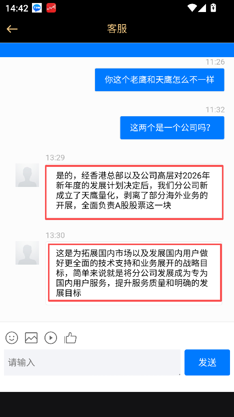 ���ںϷ��Ļƽ��ֻ�����ƽ̨����Щ